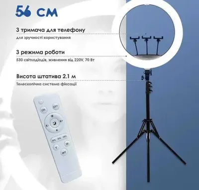 Кольцевая селфи-лампа 56 см LED Soft Ring Light RL-22