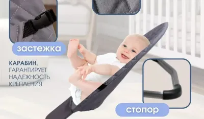 Шезлонг