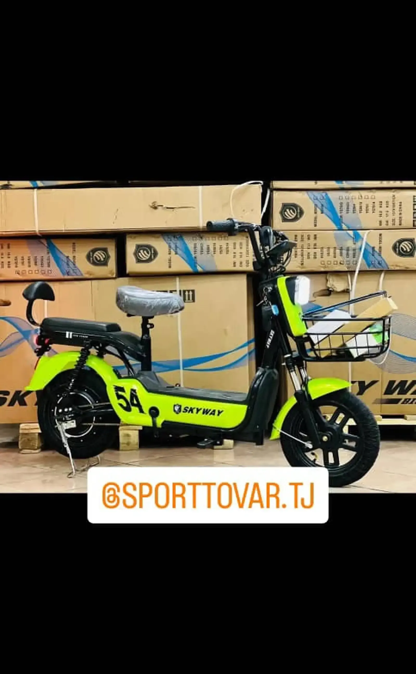 Электроскутер