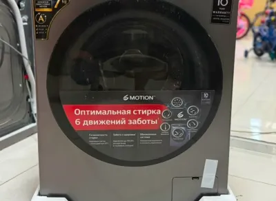 Стиральная машина 7 kg LG Inveсtor