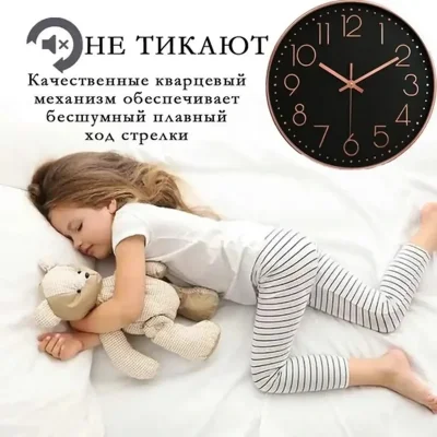 Часы настенные — миниатюра 2