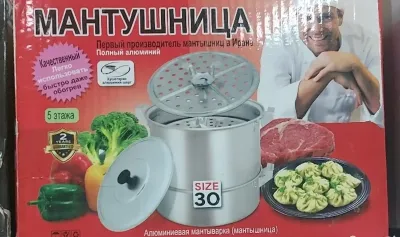 Мантушница