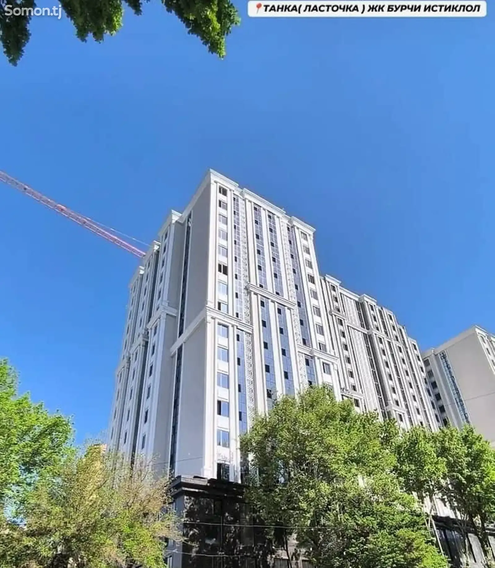 2-комн. квартира, 16 этаж, 80 м², Шлхмансур