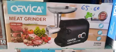 Мясорубка