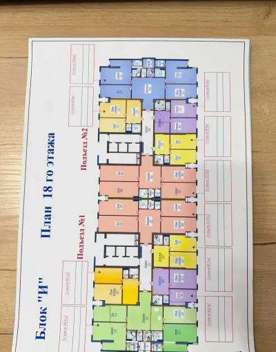 3-комн. квартира, 8 этаж, 184 м², Шохмансур — миниатюра 6