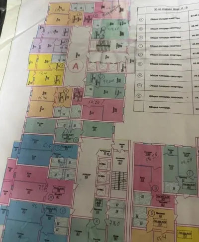 2-комн. квартира, 13 этаж, 48 м², Сино — миниатюра 1