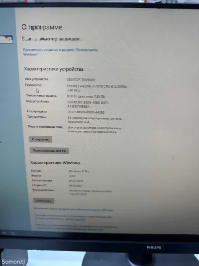 Игровой компьютер Core i7 4770/SSD 256Gb/ HD Graphics 4600/RAM 8Gb