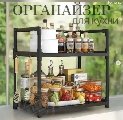 Органайзер для кухни