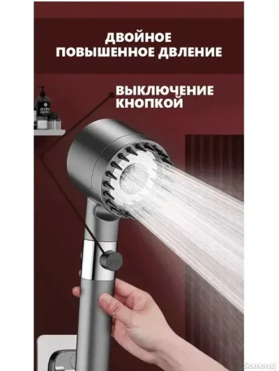 Турбо лейка для душ