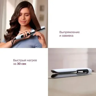 Выпрямитель Philips 5000 Series BHS520/00