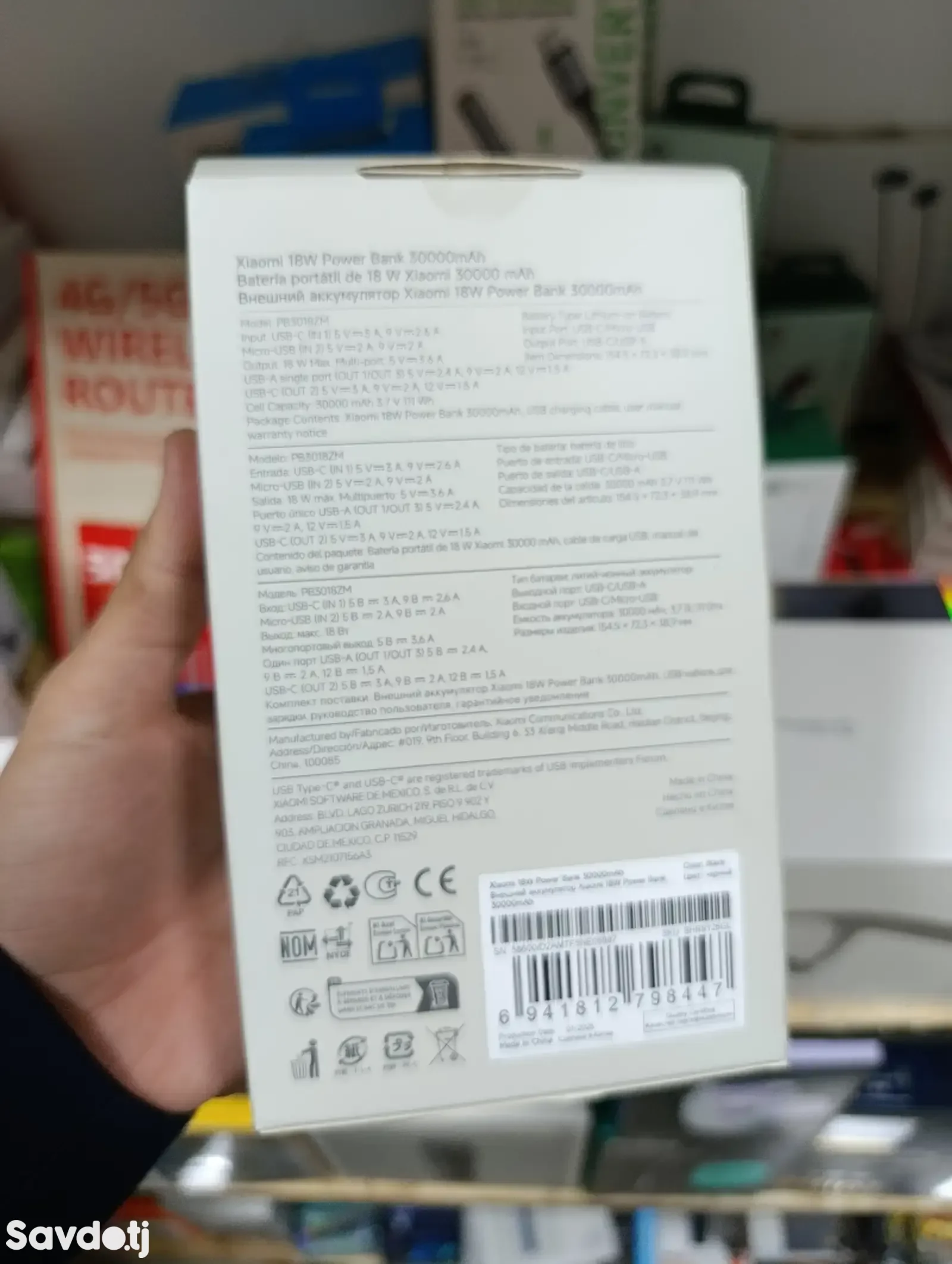 Повербанк Xiaomi Мі Power Bank 30000mAh PB3018ZM