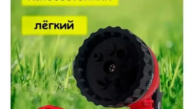 Растягивающий садовый шланг