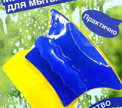 Магнитная щётка для мытья окон