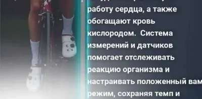 Мини велотренажёр с дисплеем