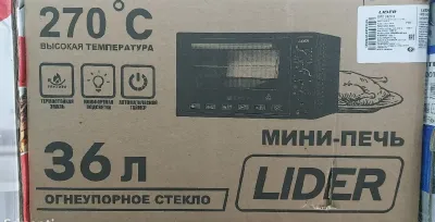Духовка Lider 36л