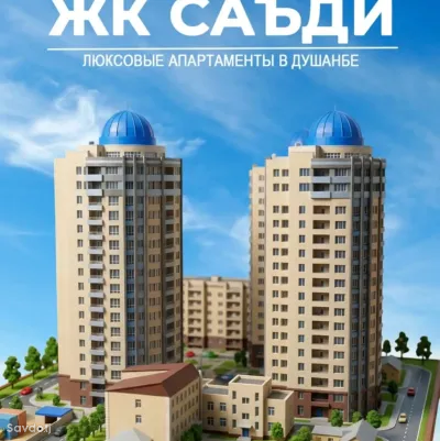 3-комн. квартира, 13 этаж, 108 м², Цирк — миниатюра 1