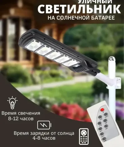 Прожектор