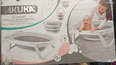 Ванечка детская