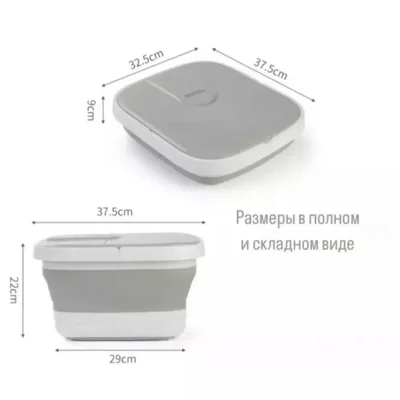 Гидромассажная ванночка для ног