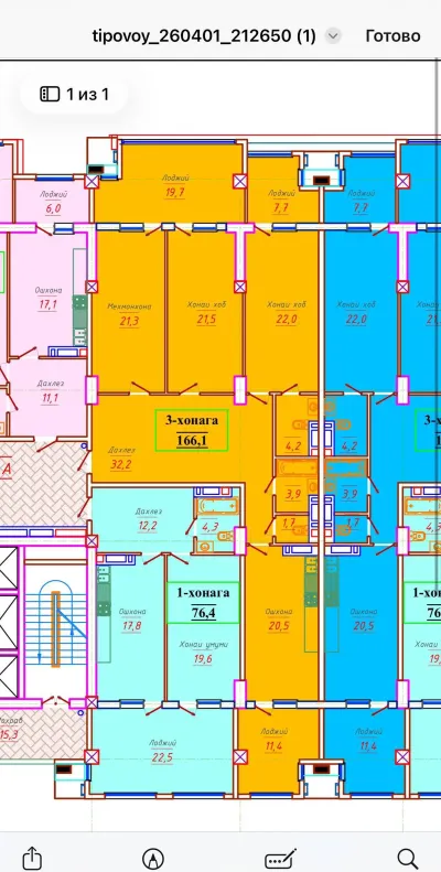 3-комн. квартира, 15 этаж, 167 м², Спартак, Рубаруи Лухтак — миниатюра 2