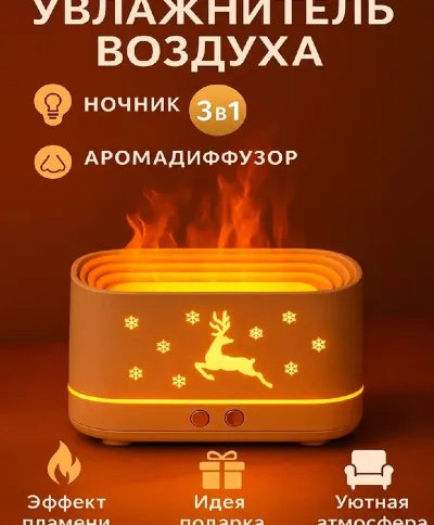 Увлажнитель воздуха