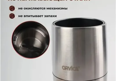 Кофемолка 400Вт