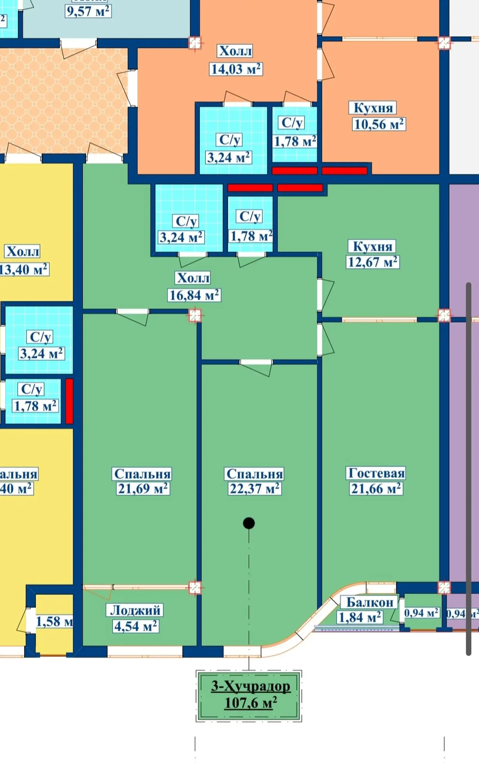 3-комн. квартира, 4 этаж, 107 м², И. Сомони