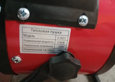 Обогреватель GEIZ