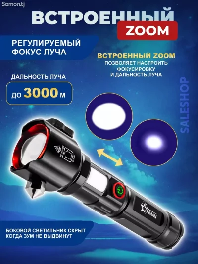Ручной светодиодный фонарь — миниатюра 2