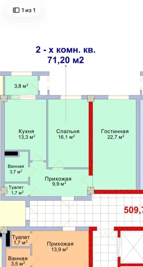 2-комн. квартира, 15 этаж, 71 м², Шохмансур — миниатюра 1