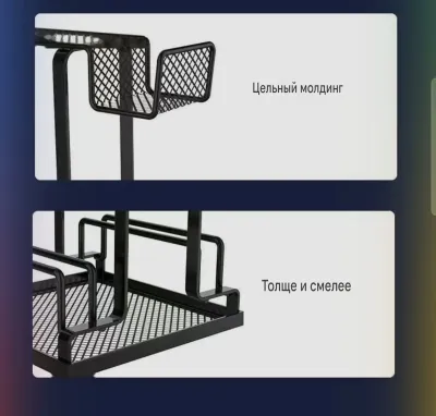 Краштейн для джостика