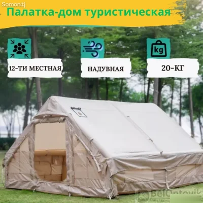 Кемпинговая надувная палатка — миниатюра 5