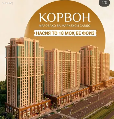 Помещение под свободное назначение, 10м², Корвон — миниатюра 1