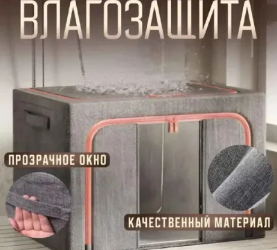 Органайзер для хранения одежды и вещей — миниатюра 5