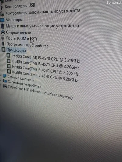 Игровой компьютер core i7 4770/RAM 16GB/RX 580 8GB/SSD 128GB/HDD 1TB — миниатюра 2