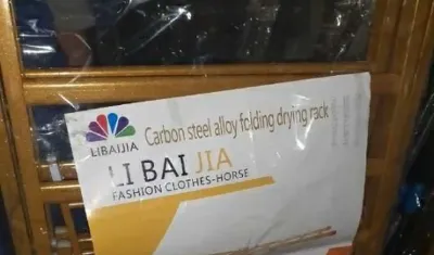 Сушилка для белья