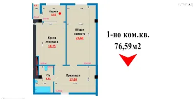 1-комн. квартира, 5 этаж, 76 м², Корвон — миниатюра 3