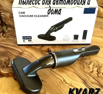 Пылесос для автомобиля