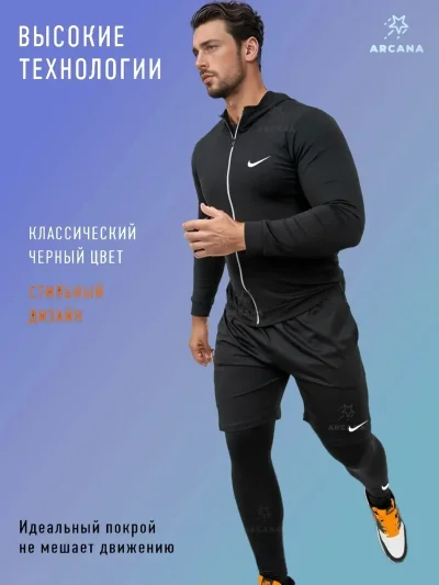 Рашгард мужской спортивный — миниатюра 4