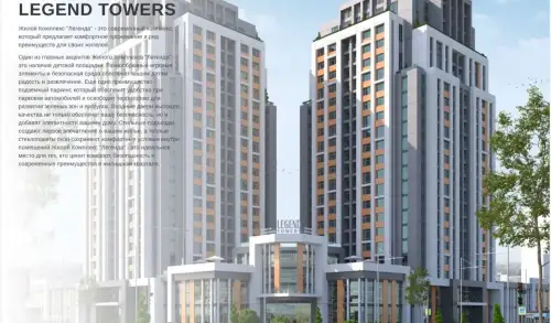 2-комн. квартира, 12 этаж, 63 м², Сино — миниатюра 2