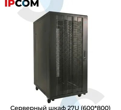 Серверный шкаф 27U 600 800
