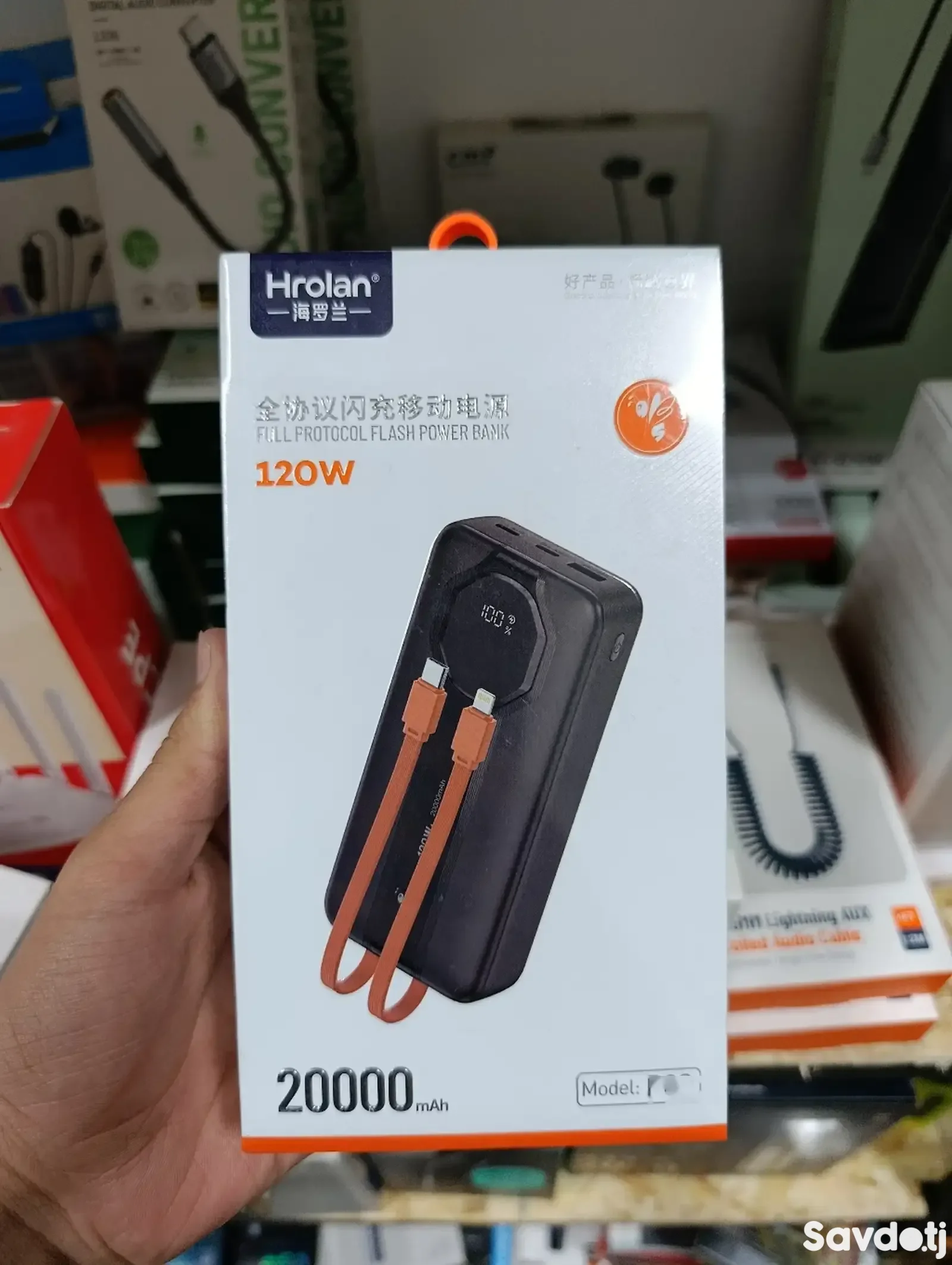 Повербанк Hrolan P02 20000mAh