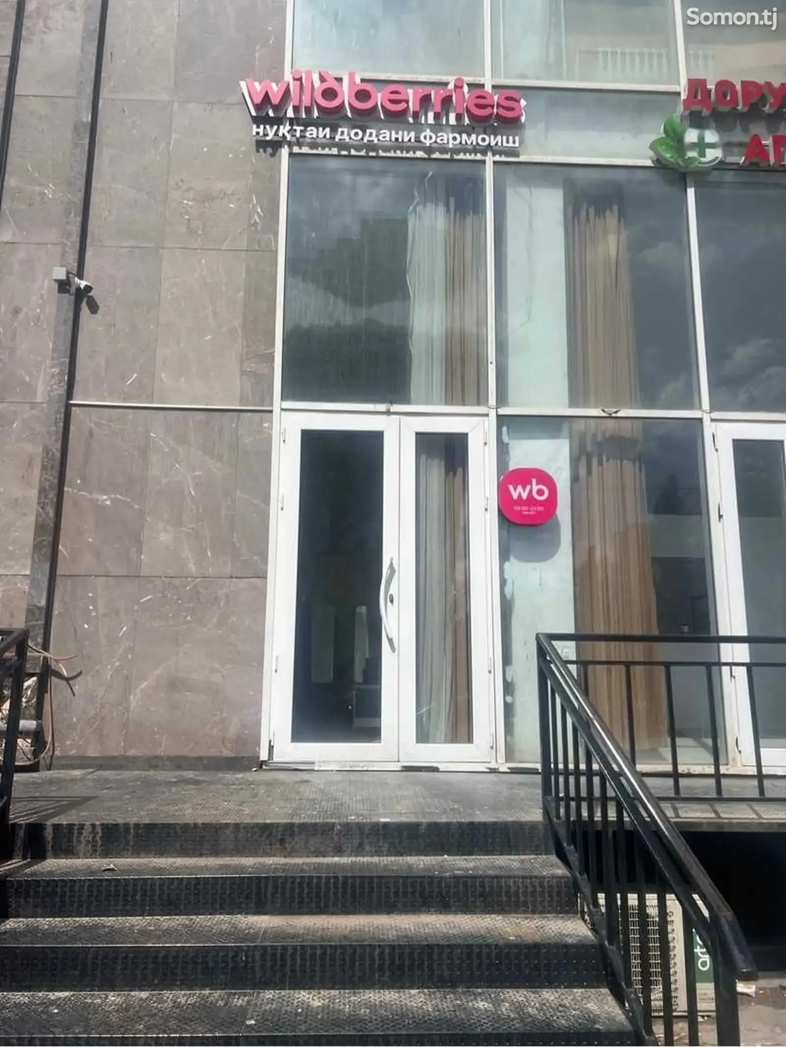Помещение под офис, 60м², Фирдавси