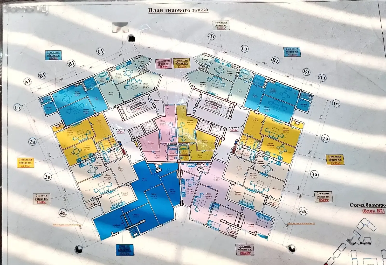 1-комн. квартира, 10 этаж, 64 м², Сино 33-мкр