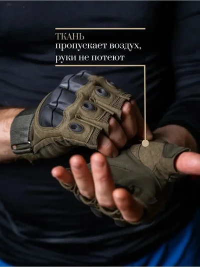 Перчатки тактические — миниатюра 5
