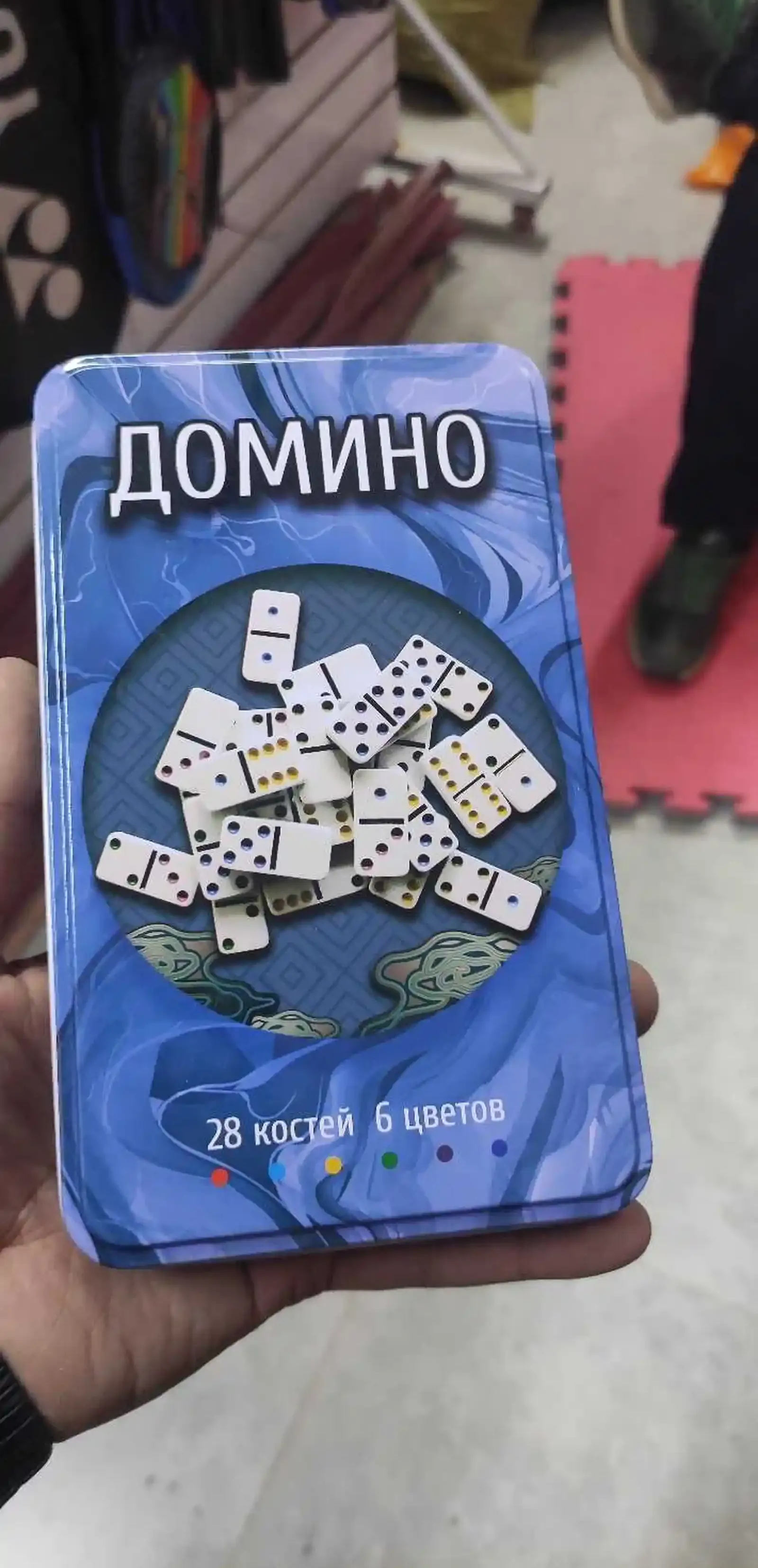 Домино — миниатюра 5