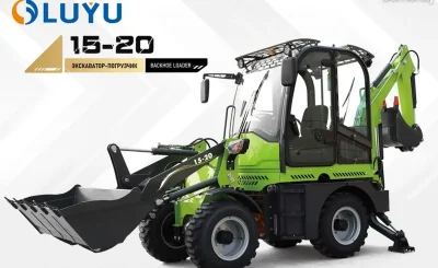 Экскаватор погрузчик Luyu 25-20 — миниатюра 3