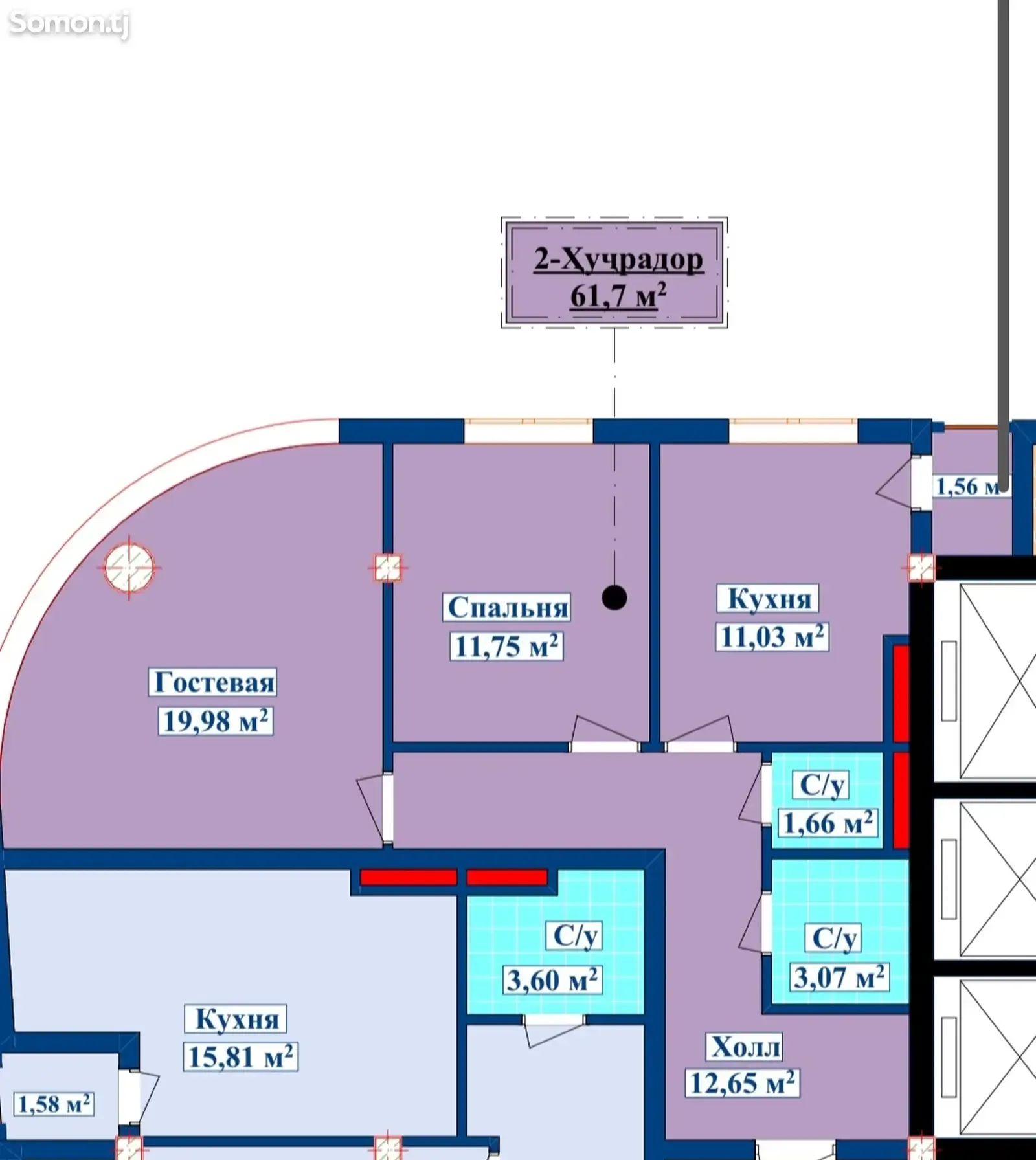 2-комн. квартира, 7 этаж, 61 м², И Сомони