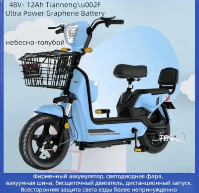 Электроскутер