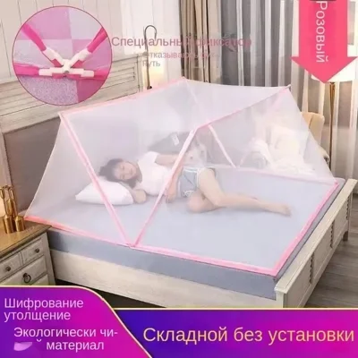 Москитная сетка на кровать складная сетка складная — миниатюра 3